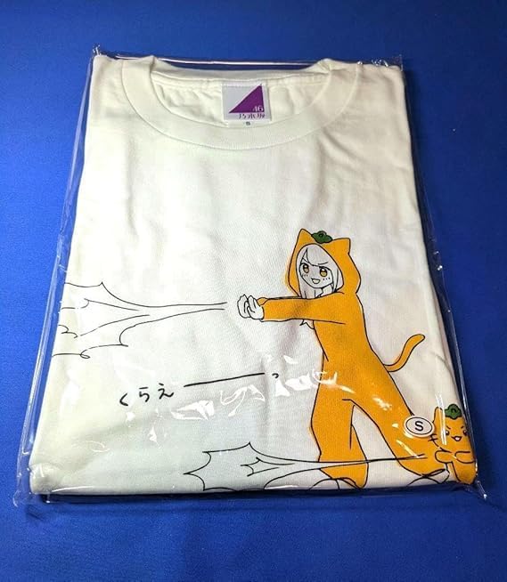 乃木坂46賀喜遥香 2023年 8月度 生誕記念Tシャツ S セブン 乃木坂
