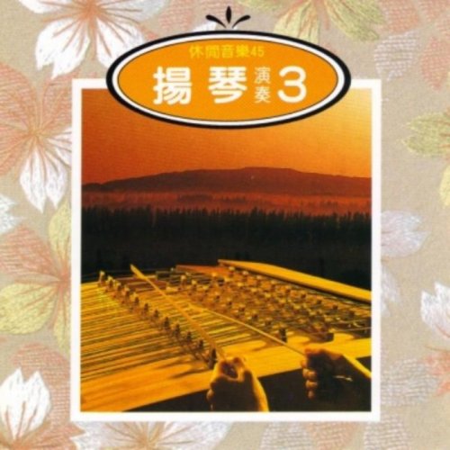 Dulcimer Music 3