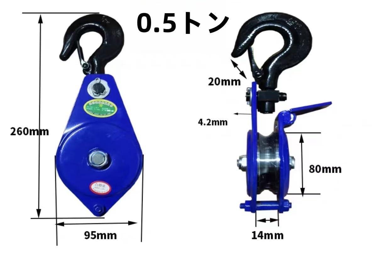 Amazon.co.jp: 滑車 クレーンプーリーブ ベアリングリフティング
