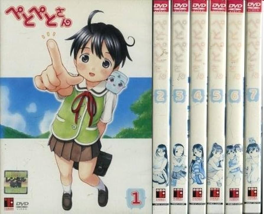 ぺとぺとさん　DVD 全7巻セット （3〜7巻未開封） Amazon.co.jp: ぺとぺとさん 全7巻セット [レンタル落ち] [DVD