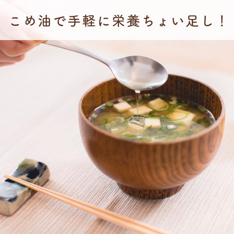 Amazon | 【つの食品公式】TSUNO こめ油 米油 圧搾 一番搾り 600g 5本