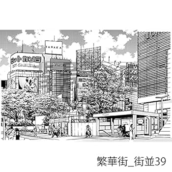 背景倉庫 漫画素材 Amazon | 背景倉庫 繁華街の背景集vol.1 [漫画・イラスト向け