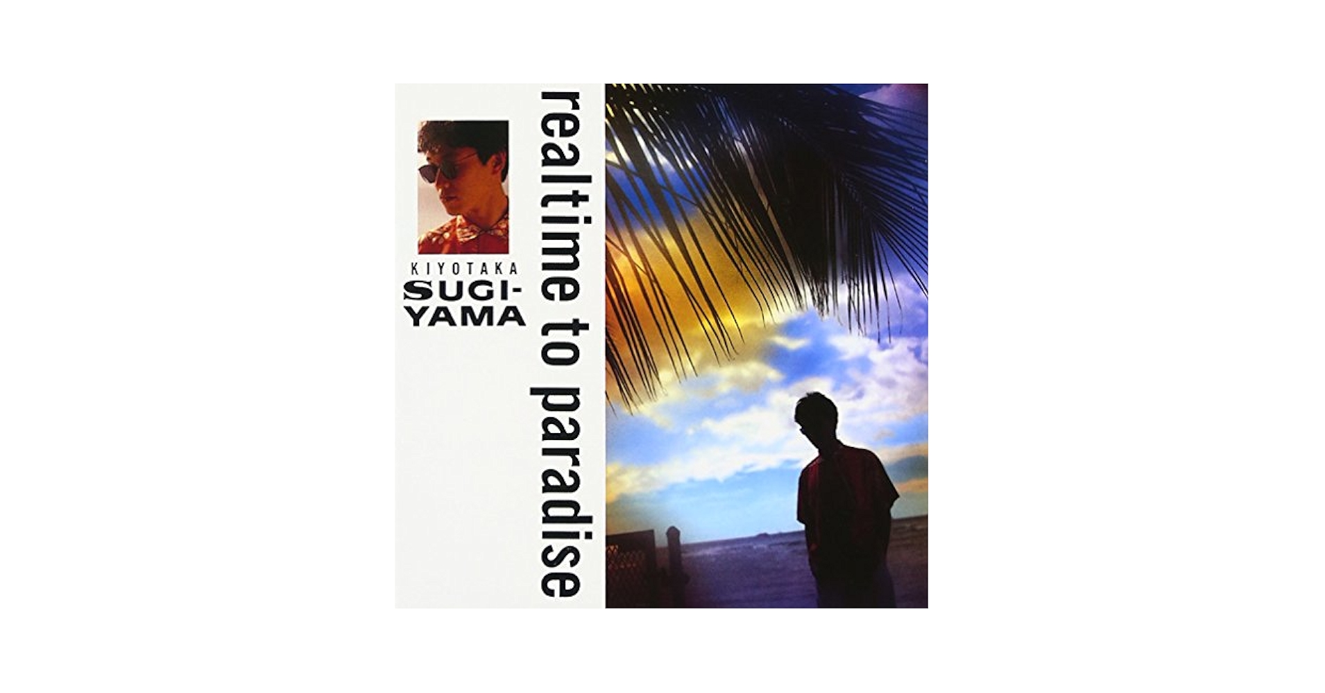 杉山清貴 - Kiyotaka Sugiyama/Real-Time to Paradise - Amazon
