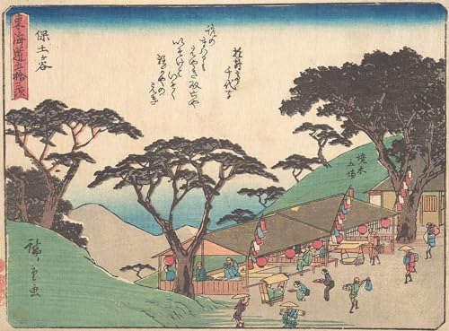 Tableau Hodogaya Ando Hiroshige pour Rompre la Monotonie des Murs de Bureau Vides