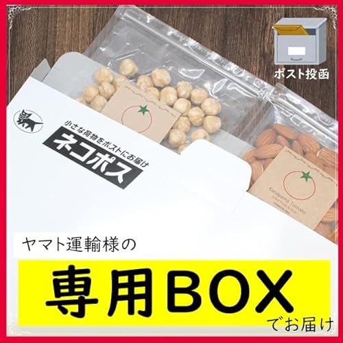 ゴールデンレーズン 800g 砂糖不使用その7
