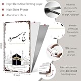 Hajj Mubarak Arabic Calligraphy – Premium Persian Script Metal Wall Decor Funny Metal Sign 8x12 Inch, Versatile Aluminum Wall Decor, for Home, Office, Bedroom, Living Room - Multi-Purpose Decor