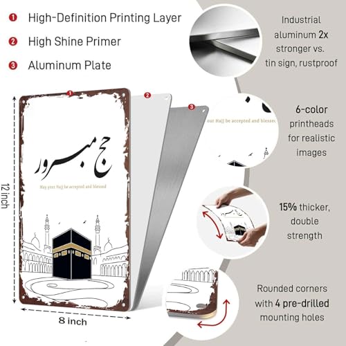 Hajj Mubarak Arabic Calligraphy – Premium Persian Script Metal Wall Decor Funny Metal Sign 8x12 Inch, Versatile Aluminum Wall Decor, for Home, Office, Bedroom, Living Room - Multi-Purpose Decor