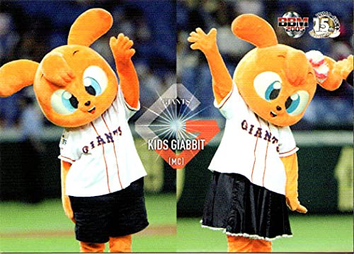 ジャビット 三輪車 ゼンマイ 巨人 20250720 ｷｯｽﾞｼﾞｬﾋﾞｯﾄが来場！ #shorts 読売ｼﾞｬｲｱﾝﾂ(巨人