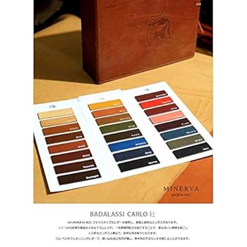 Amazon | 【日本正規販売店】 LIM'S Italian MINERVA BOX