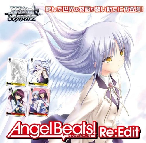 ヴァイスシュヴァルツ angel beats re: edit パック Bushiroad ヴァイスシュヴァルツ ブースターパック Angel Beats