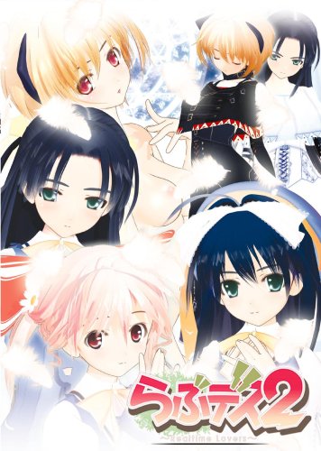 らぶです Amazon.co.jp: らぶデス2 : PCソフト