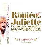 img_ミュージカル ロミオ & ジュリエット: ハイライト・ライブ録音盤 / 城田優ver.