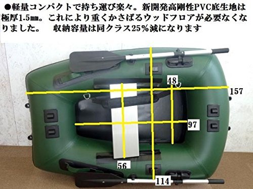 Amazon | インフレータブル ボート 1人用 AFボート（AFBOAT  