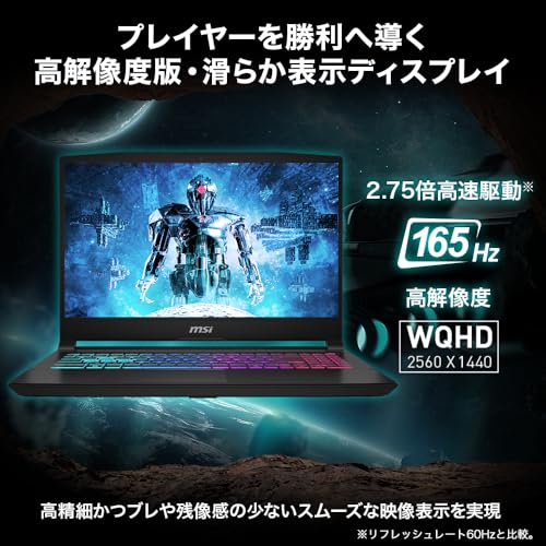 undefined 【Core i7 HX プロセッサー&RTX5070搭載】MSIゲーミングノートPC Katana15HX/メモリ32GB/SSD1TB/15.6インチ WQHD 165Hz/Corei7プロセッサー14650HX/RTX5070/Windows11Home/日本語キーボード/Katana-15-HX-B14WGK-1053JP の商品画像 4