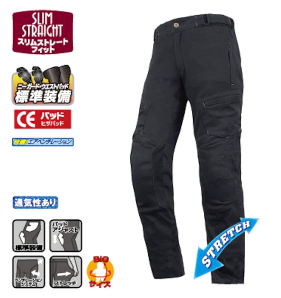 イ*ン様 ラフアンドロード　ストレッチライトパンツ 　 L RR7483BK3 RR7483 ストレッチライトパンツ | ラフ＆ロード