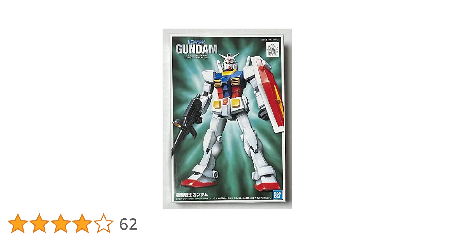 Amazon | FG 1/144 RX-78-2 ガンダム (機動戦士ガンダム