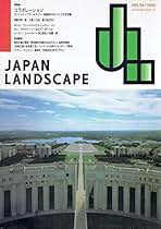 Amazon.co.jp: プロセスアーキテクチュア