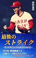 津田恒美 41dkE5qsvJL._AC_SY200_QL15_.jpg