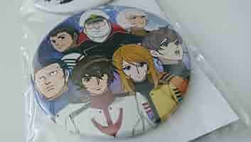 ピン　バッジ　2個セット　宇宙戦艦ヤマト　ドメル　徳川 ピン バッジ 2個セット 宇宙戦艦ヤマト ドメル 徳川