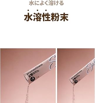 souno coffee ダイエットドリンク 22g 楽天市場】【SHIKOOTAENG】シクテン ダイエットコーヒー 3.5g×5