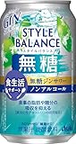 アサヒスタイルバラン