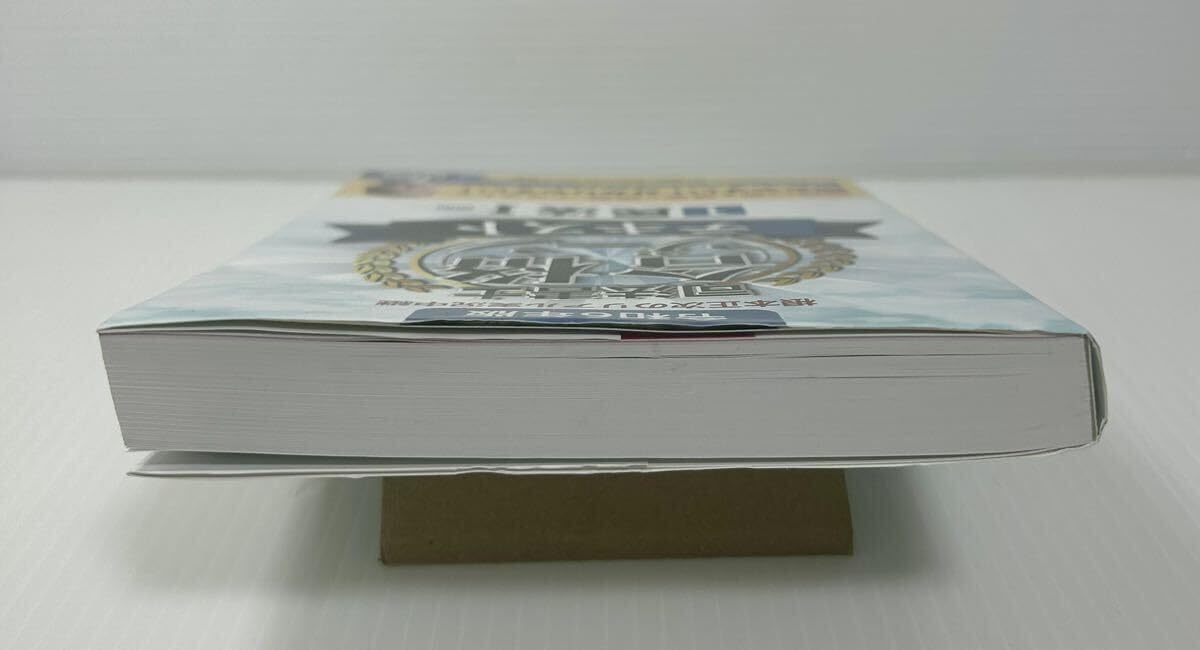 Amazon.co.jp: 根本正次のリアル実況中継司法書士合格ゾーン