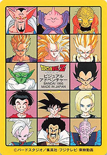 Amazon.co.jp: ドラゴンボールカード ドラゴンボールZ