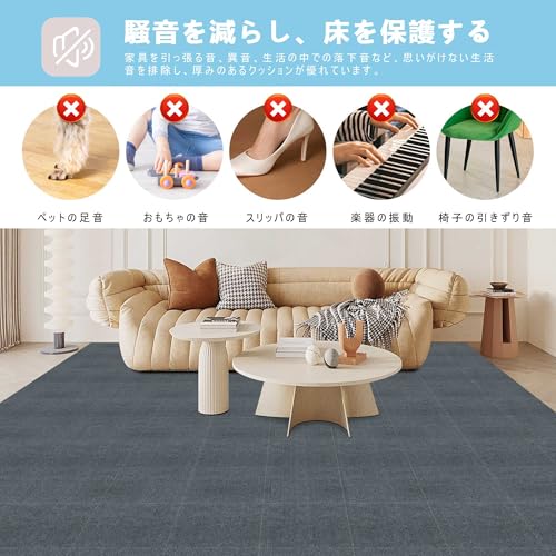 【Amazon 限定ブランド】Bolinker タイルマット45×45cm 薄さ4mm【40枚入】 防音 保護 フローリング マット ペット対応 ずれない 吸着タイルマット ジョイントマット 防音シート 床 子供 ペット 足音 洗える 洗濯