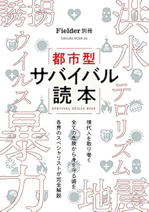 1年後の3.11: ゆうみ・えこコミック・エッセイ 被災地13のオフレコ話