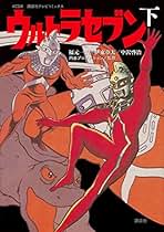 Amazon.co.jp: 伊東 章夫: 本