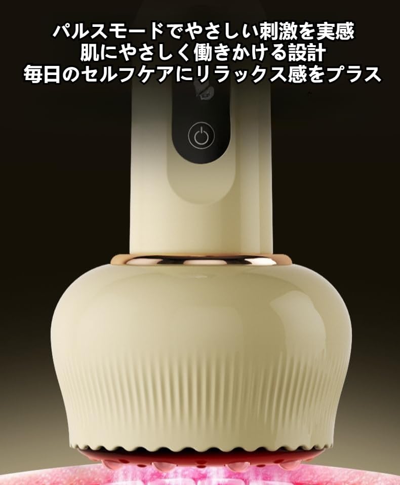 Amazon | LIVIA 電動かっさ機器 充電式 家庭用 吸引・温熱・マッサージ