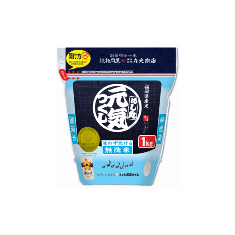 Amazon.co.jp: 令和7年産 福岡県産 金のめし丸 元気つくし 無洗米 1kg