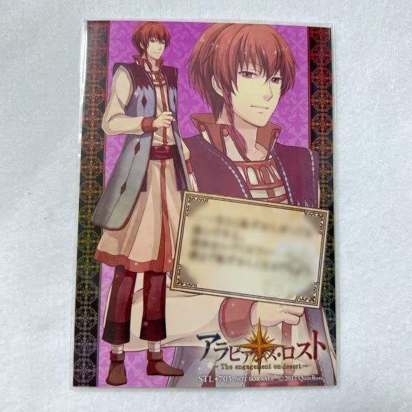 Amazon.co.jp: アラビアンズロスト QuinRose/ステラワース特典