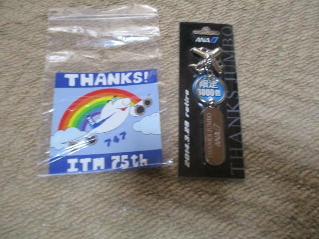【非売品！】ANA 全日空　キーホルダー　B747 退役記念　ジャンボ 非売品！】ANA 全日空キーホルダーB747 退役記念ジャンボ