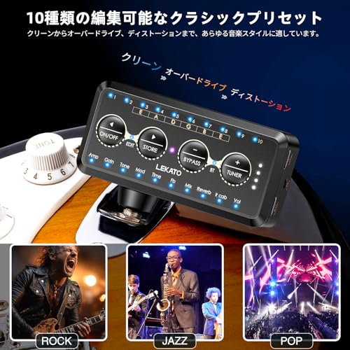ギターヘッドフォンアンプ Bluetoothミニプラグ 10つのアンプモデル チューナー付き エフェクト付き LEKATO インレイマルチエフェクトディレイリバーブコーラスオーバードライブ 充電式 エレクトリックギター用 USBエクスポート