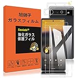 対応 Google Pixel 6A ガラスフィルム レンズ保護フィルム 指紋認証対応 指紋防止 指紋ロック解除 ピクセル6A 強化ガラス 硬度9H 国産旭硝子AGC素材 気泡ゼロ 飛散防止 高感度 衝撃吸収 ラウンドエッジ加工 【2枚液晶保護フィルム+2枚レンズ保護フィルム】 SXWGL6A-22