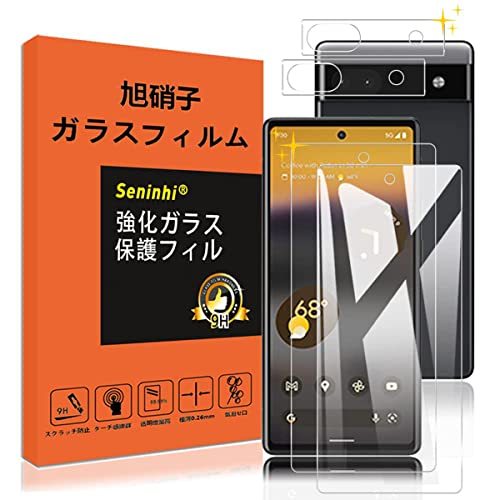 【simロック解除済】Pixel 6a グリーン ケース+ガラスフィルム付 simロック解除済】Pixel 6a グリーン ケース+ガラスフィルム付