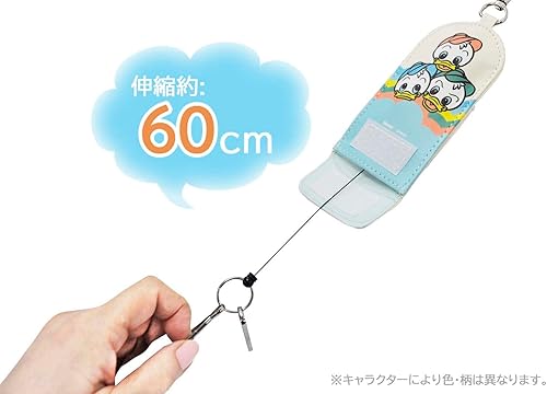 Miniatura 8 de Skater ZKC1-A Key Case with Reel Key Holder, Key Storage Case, My Melody Sanrio