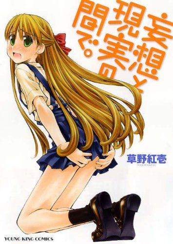 思春期をうつしとるＹＡセレクション（全１６巻セット）/講談社（単行本） 思春期をうつしとるYAセレクション（全16巻セット）/講談社