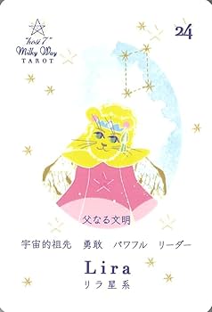 み*須様 ミルキーサブウェイ マグショット カート 検索結果]-amiami.jp