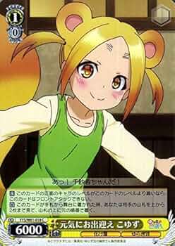 ヴァイスシュヴァルツ ゆらぎ荘の幽奈さんデッキ＋パーツ まとめ 51Hnmb-VURL._AC_UF350,