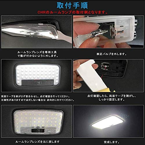 Amazon | エルグランド E51 LEDルームランプ ホワイト/白 室内灯