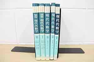 現代代数学 1.2.3 ３巻　Moderne Algebra 2巻セット 現代代数学 1.2.3 3巻 Moderne Algebra 2巻セット 現代代数学 1.2.