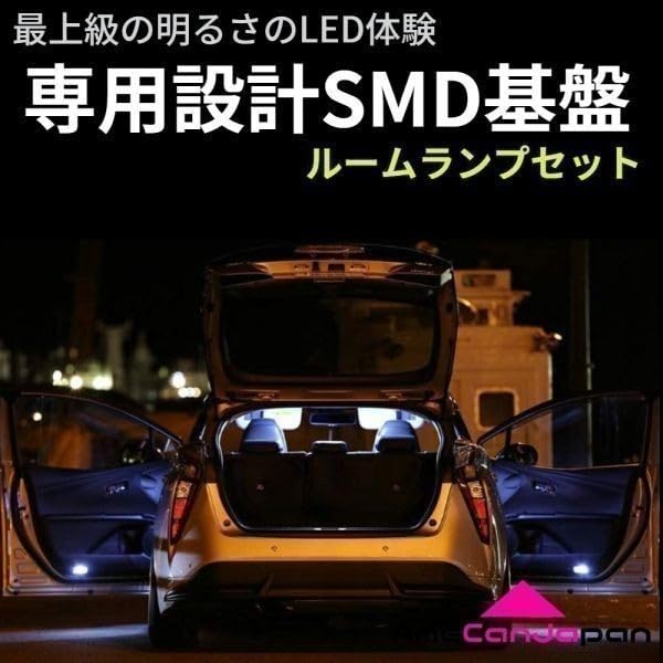 ハイゼットカーゴ LED ルームランプ ヘッドライト バックランプ ポジション球 Amazon | S320/330V ハイゼットカーゴ LEDルームランプ バックランプ