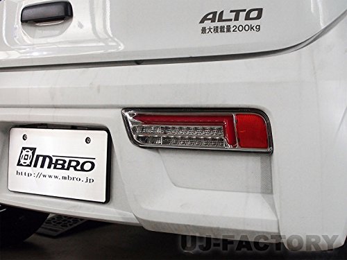 Amazon | MBRO フルLEDテールランプ アルト HA36S ・ HA36V ＜クリア