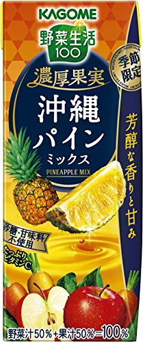 パイナップル入り野菜ジュースの人気おすすめランキング 子供も美味しく飲める 21年最新 セレクト Gooランキング