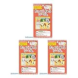 たべられるアート Sサイズ アイムドラえもん 13柄（1シート）（お弁当・料理・デザート用） (Sサイズ, 3)