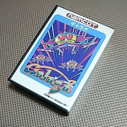 Amazon.co.jp: レア FC 希少 ギャラガ ハードケース 再販版 ナムコ  