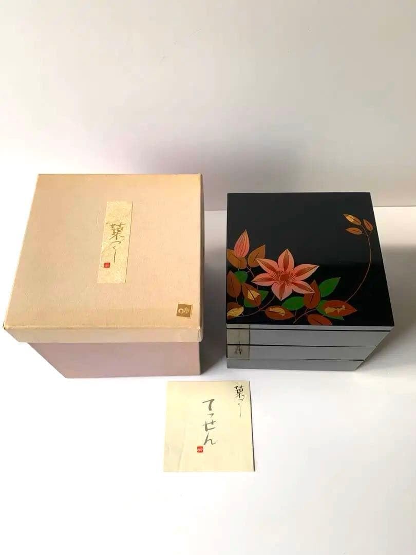 送料無料】 重箱 3段 6寸（1点） 雑煮椀(2点） 松 溜色 金箔付き ４点セット / お正月 新年 おせち ハレの日 お弁当 お雑煮 三段重 2客  山中漆器 ≪送料無料/在庫確認後、7営業日程で出荷≫ 北斎 山中漆器 三段重 鉄仙蒔絵 菓子箱 茶道具 お正月 箱入