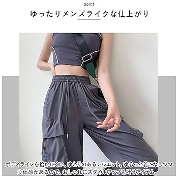 LOUNGEDRESS カーゴボリュームパンツ　レッド・Mサイズ LOUNGEDRESS カーゴボリュームパンツ レッド・Mサイズ パンツ